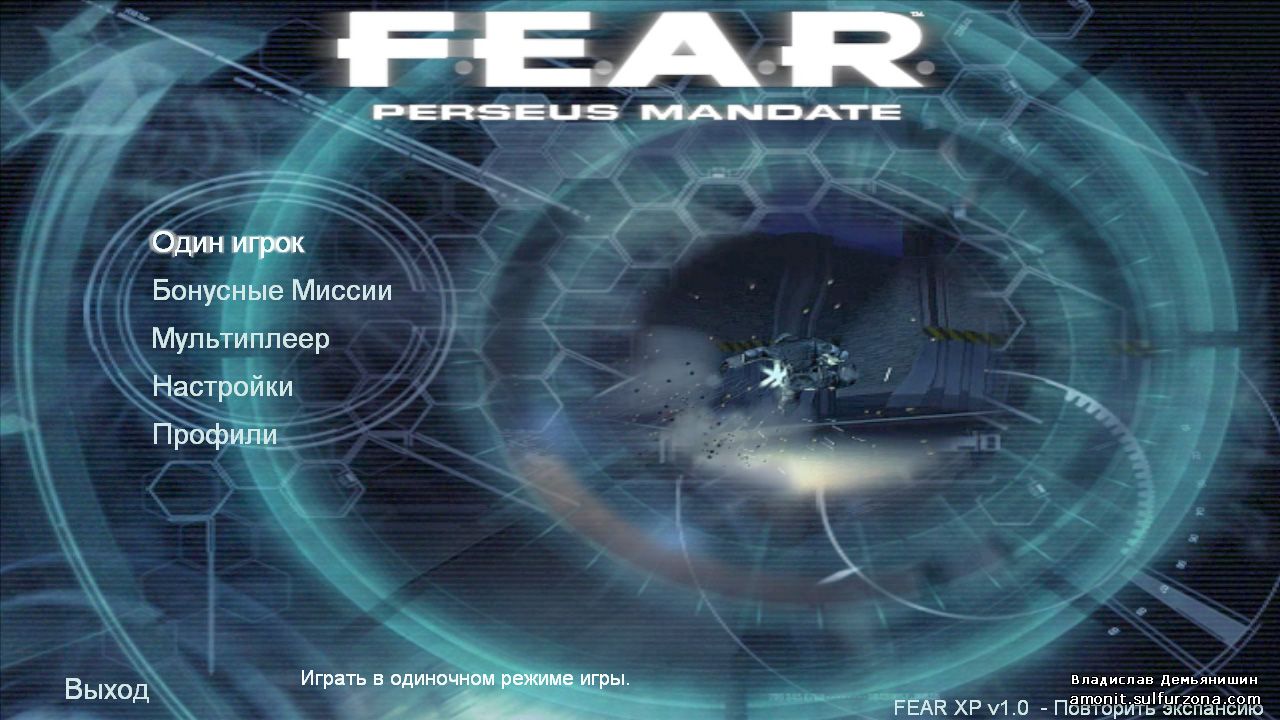 F.E.A.R. Perseus Mandate CD генератор для сетевой игры