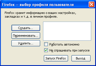  , FireFox 