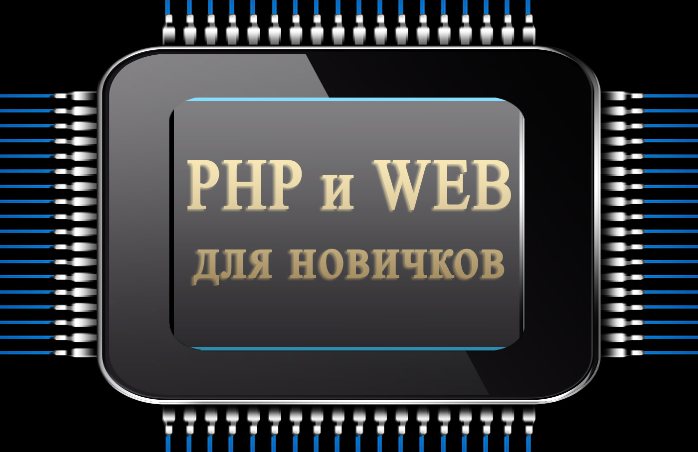 PHP  WEB  