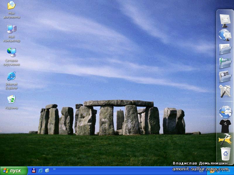 Windows XP, а комфорт Vista. RocketDock