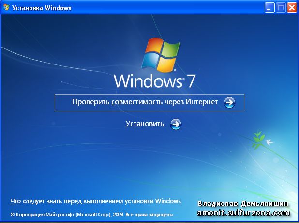 Multiboot: Windows XP и Windows 7 на одном ПК