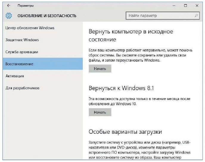 Windows 7, Windows 8, Windows 10: Решаем проблемы. Часть 2