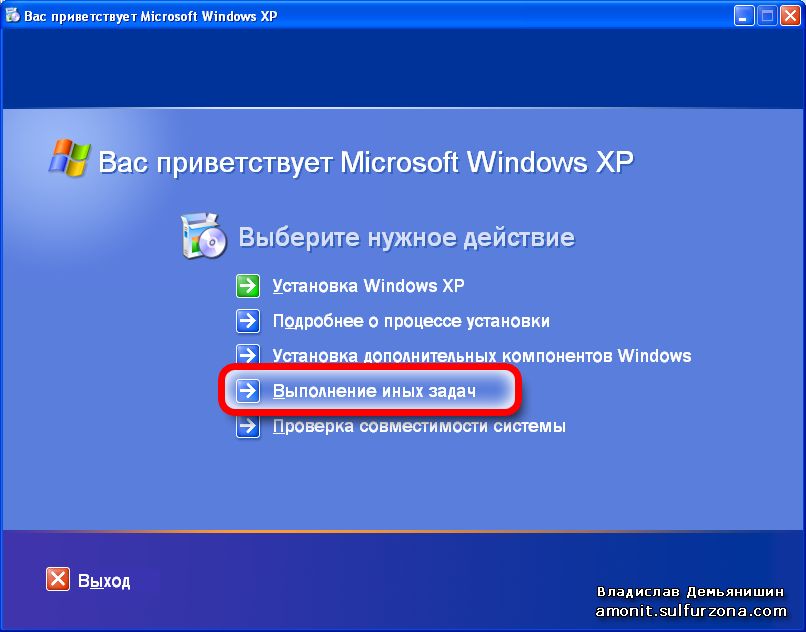 Windows: перенос настроек (часть 1)